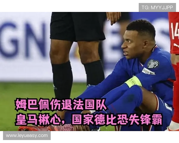 皇马本赛季战术体系是否面临调整，姆巴佩融入进程对球队平衡形成考验