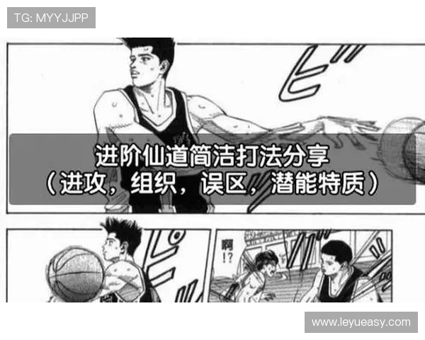 如何正确理解进攻时间的判罚标准与常见误区